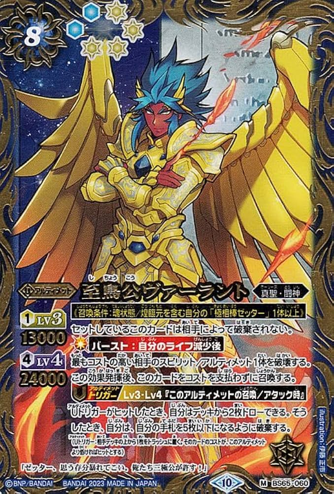 白コア　　106個　バトスピ バトルスピリッツ専門通販店 バトスキ！